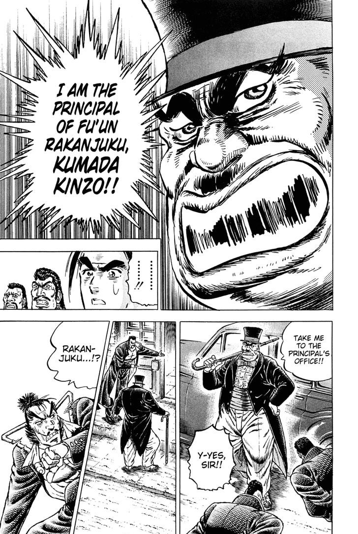 Akatsuki!! Otokojuku - Seinen yo, Taishi wo Idake Chapter 134 page 5 - Chapter 134 : This Is Reverse Hakone!!