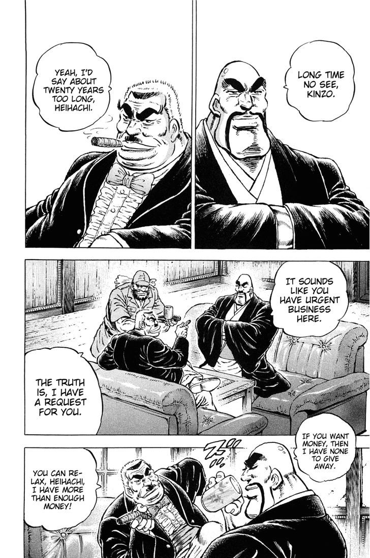 Akatsuki!! Otokojuku - Seinen yo, Taishi wo Idake Chapter 134 page 8 - Chapter 134 : This Is Reverse Hakone!!