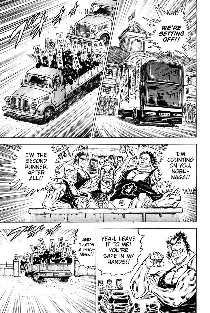 Akatsuki!! Otokojuku - Seinen yo, Taishi wo Idake Chapter 135 page 10 - Chapter 135 : This Is the Straight Dash!!