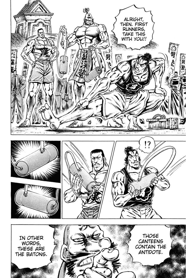 Akatsuki!! Otokojuku - Seinen yo, Taishi wo Idake Chapter 135 page 11 - Chapter 135 : This Is the Straight Dash!!