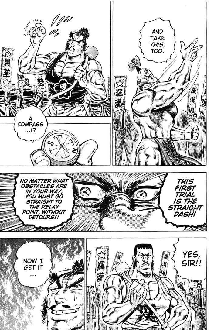 Akatsuki!! Otokojuku - Seinen yo, Taishi wo Idake Chapter 135 page 12 - Chapter 135 : This Is the Straight Dash!!