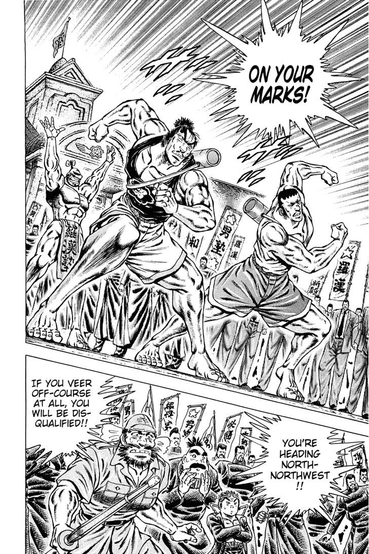 Akatsuki!! Otokojuku - Seinen yo, Taishi wo Idake Chapter 135 page 13 - Chapter 135 : This Is the Straight Dash!!