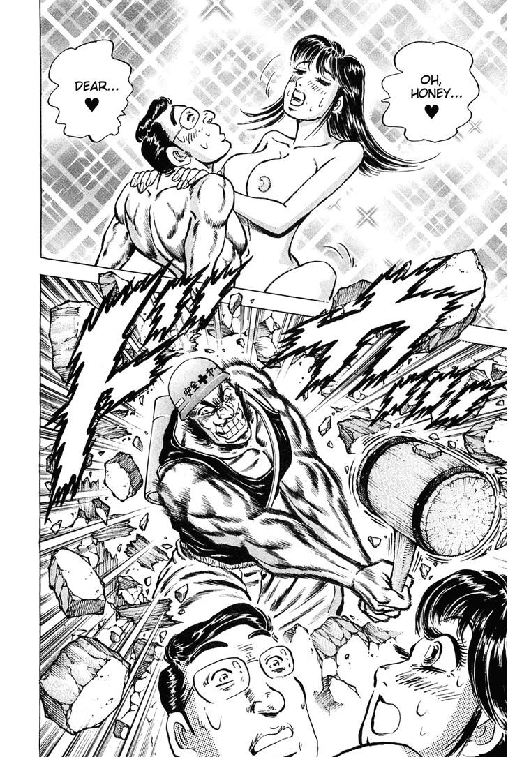 Akatsuki!! Otokojuku - Seinen yo, Taishi wo Idake Chapter 135 page 19 - Chapter 135 : This Is the Straight Dash!!
