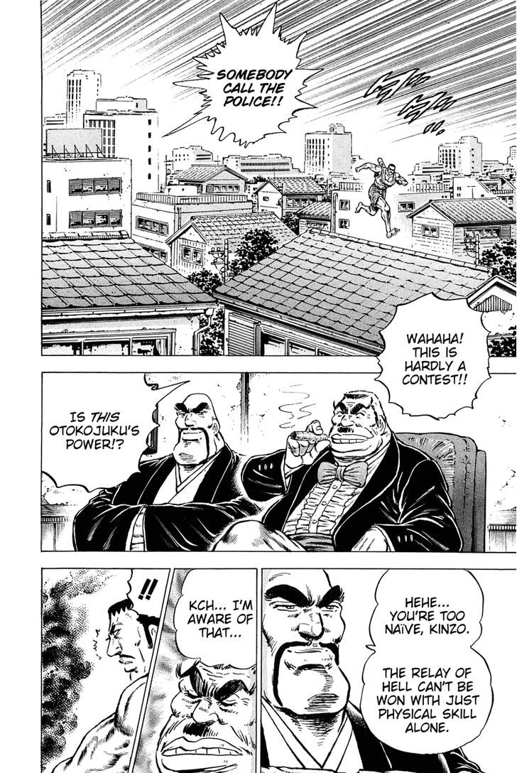 Akatsuki!! Otokojuku - Seinen yo, Taishi wo Idake Chapter 135 page 21 - Chapter 135 : This Is the Straight Dash!!