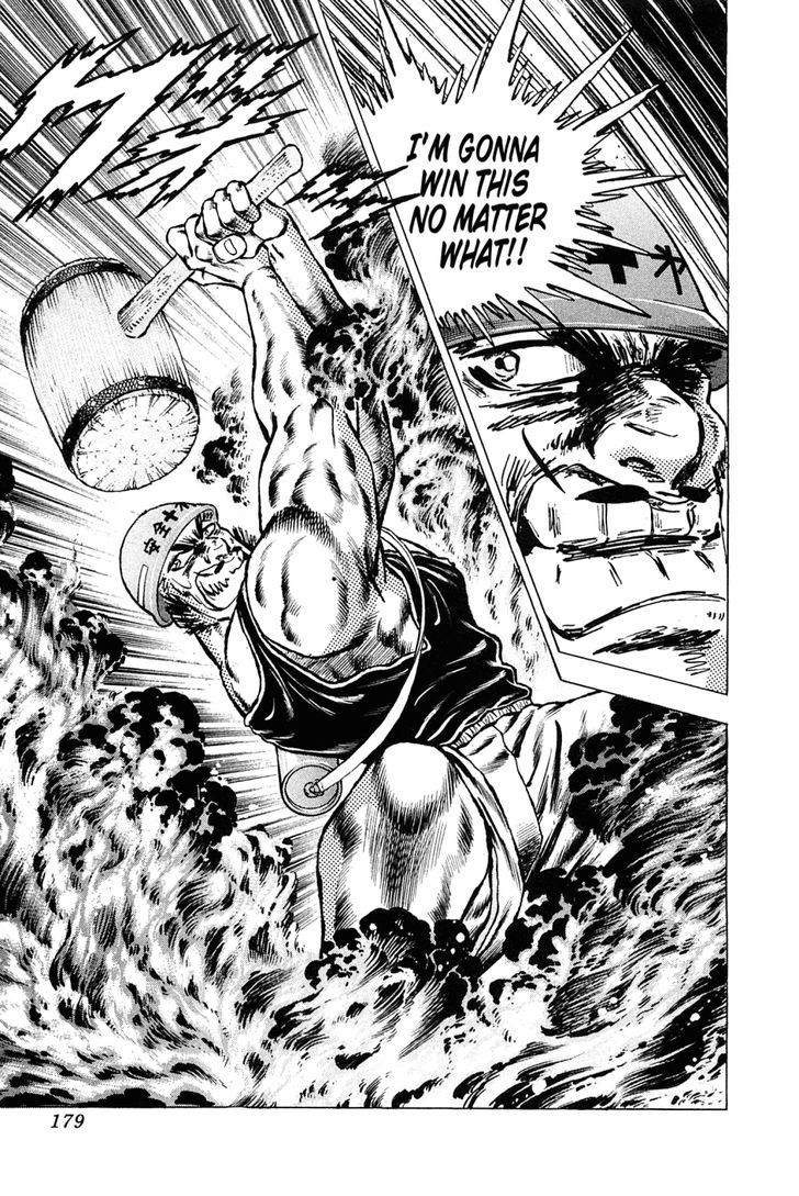 Akatsuki!! Otokojuku - Seinen yo, Taishi wo Idake Chapter 135 page 24 - Chapter 135 : This Is the Straight Dash!!