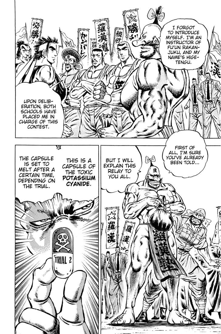 Akatsuki!! Otokojuku - Seinen yo, Taishi wo Idake Chapter 135 page 3 - Chapter 135 : This Is the Straight Dash!!
