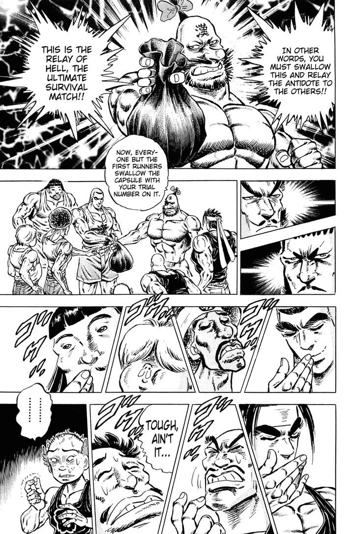 Akatsuki!! Otokojuku - Seinen yo, Taishi wo Idake Chapter 135 page 4 - Chapter 135 : This Is the Straight Dash!!