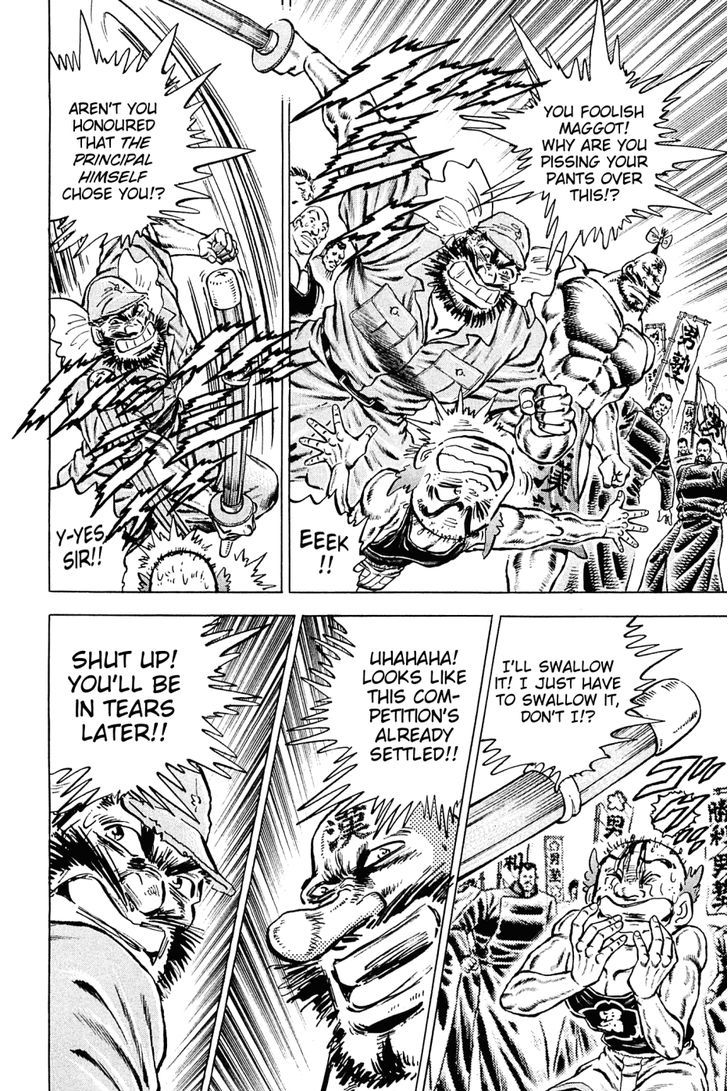 Akatsuki!! Otokojuku - Seinen yo, Taishi wo Idake Chapter 135 page 5 - Chapter 135 : This Is the Straight Dash!!