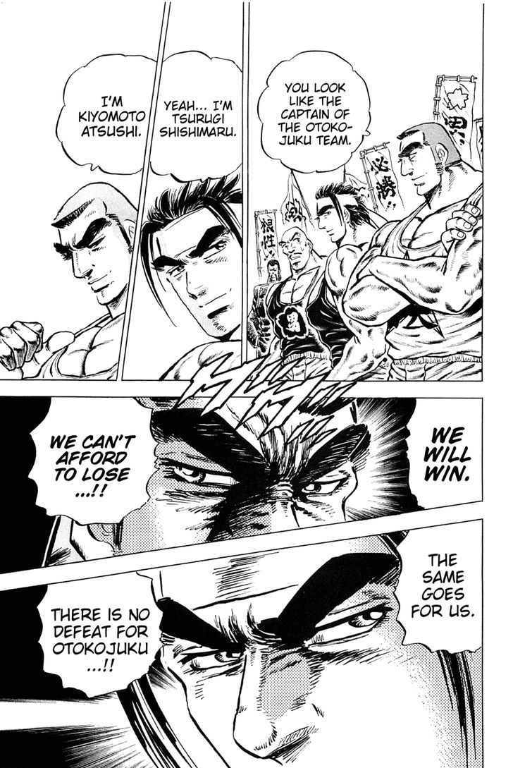 Akatsuki!! Otokojuku - Seinen yo, Taishi wo Idake Chapter 135 page 6 - Chapter 135 : This Is the Straight Dash!!