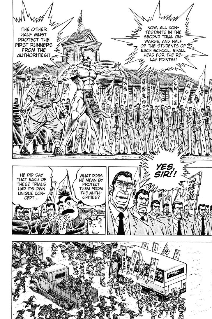 Akatsuki!! Otokojuku - Seinen yo, Taishi wo Idake Chapter 135 page 7 - Chapter 135 : This Is the Straight Dash!!