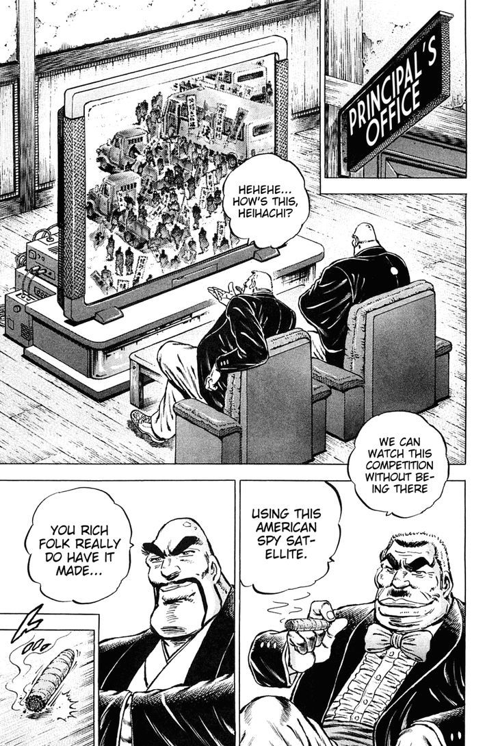 Akatsuki!! Otokojuku - Seinen yo, Taishi wo Idake Chapter 135 page 8 - Chapter 135 : This Is the Straight Dash!!