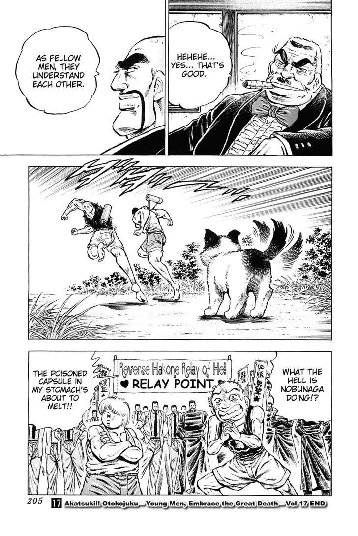 Akatsuki!! Otokojuku - Seinen yo, Taishi wo Idake Chapter 136 page 22 - Chapter 136