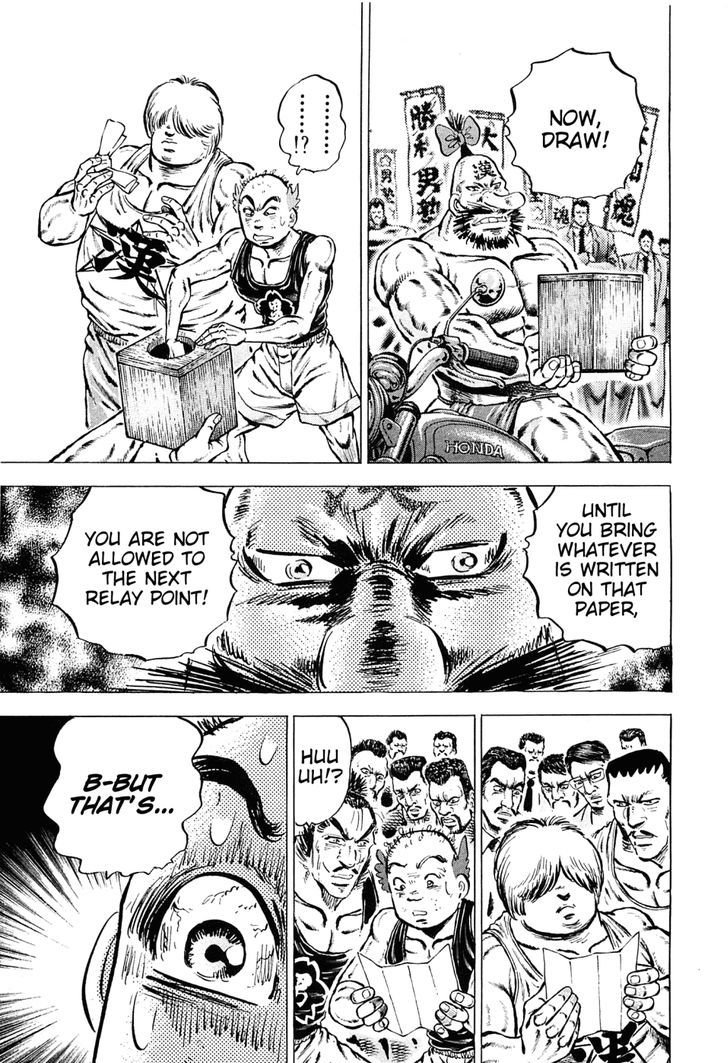 Akatsuki!! Otokojuku - Seinen yo, Taishi wo Idake Chapter 137 page 11 - Chapter 137 : This Is the Second Trial!!