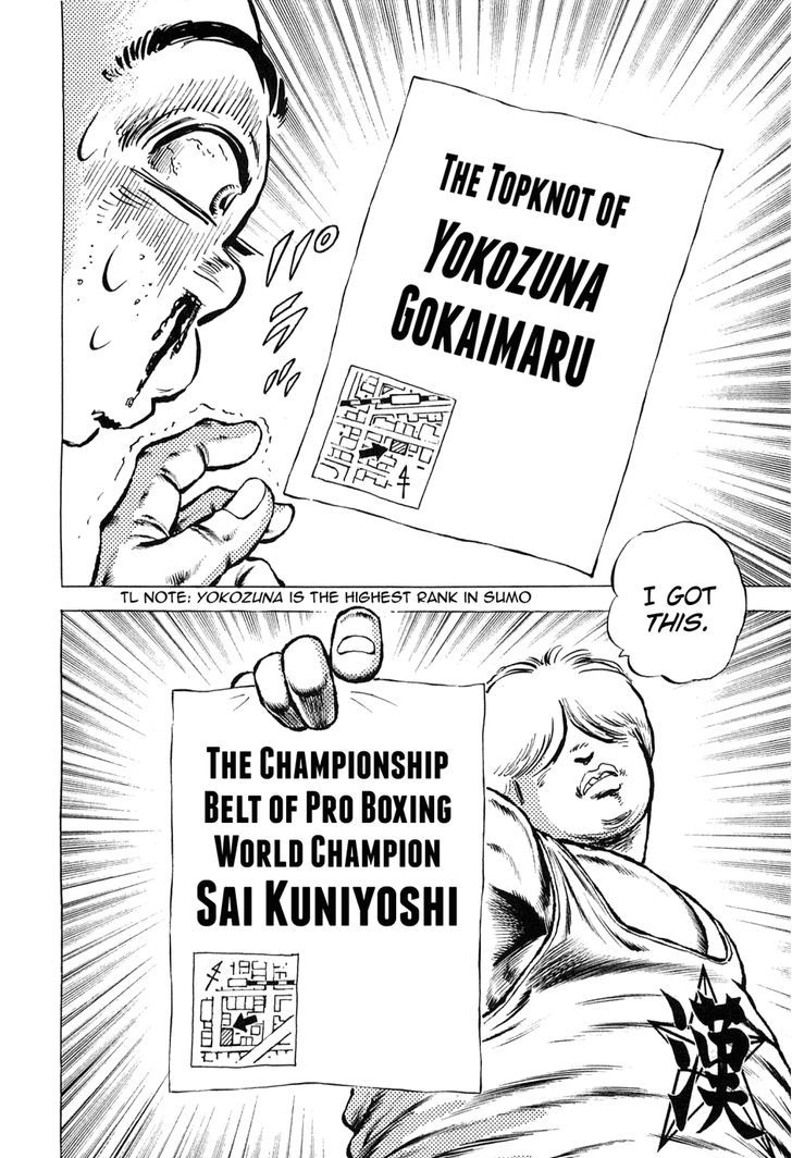 Akatsuki!! Otokojuku - Seinen yo, Taishi wo Idake Chapter 137 page 12 - Chapter 137 : This Is the Second Trial!!