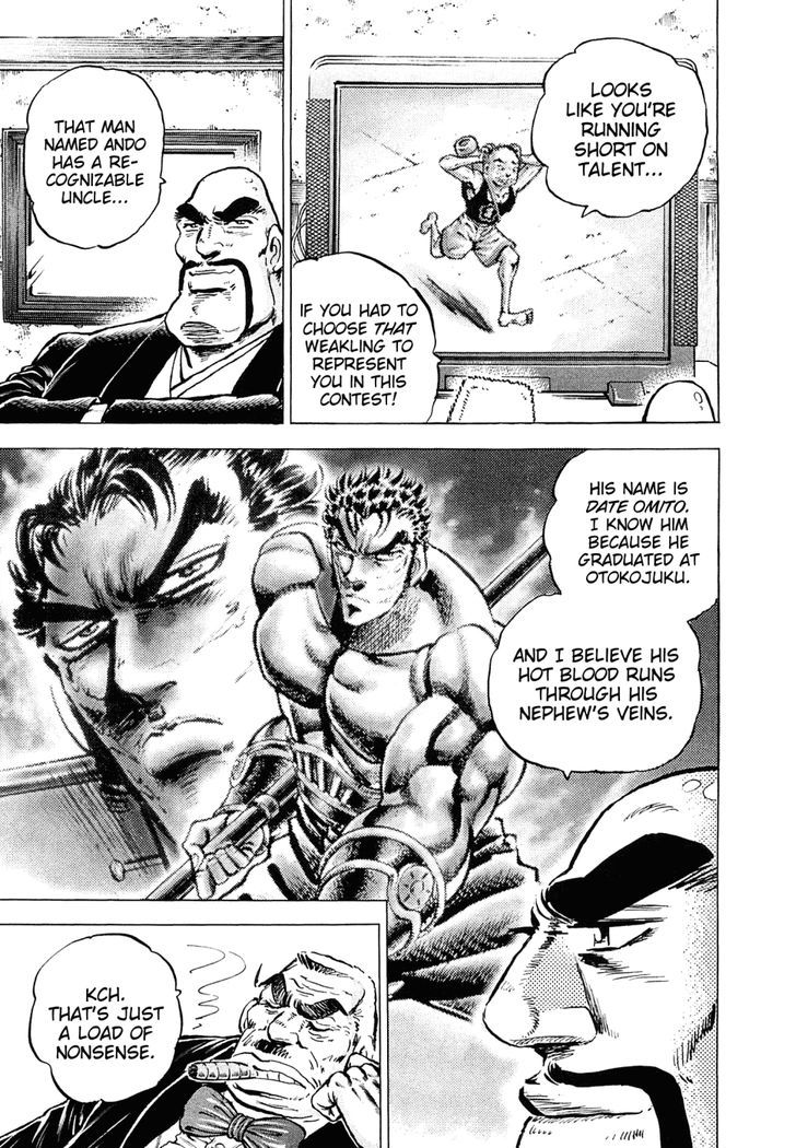 Akatsuki!! Otokojuku - Seinen yo, Taishi wo Idake Chapter 137 page 15 - Chapter 137 : This Is the Second Trial!!