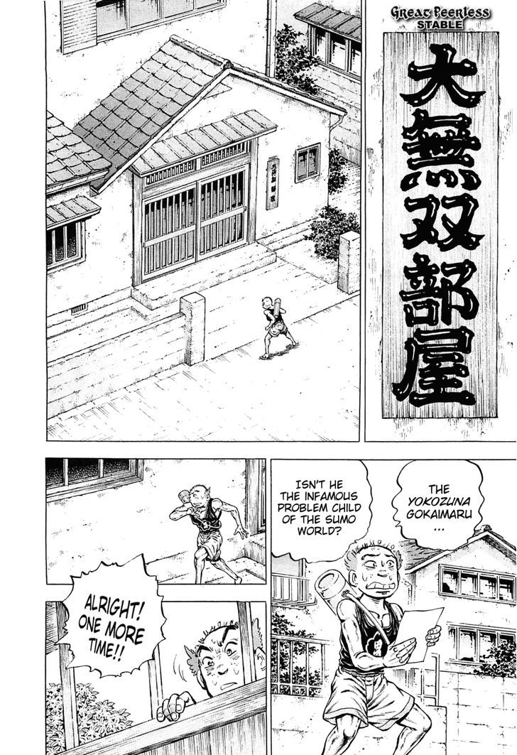 Akatsuki!! Otokojuku - Seinen yo, Taishi wo Idake Chapter 137 page 16 - Chapter 137 : This Is the Second Trial!!