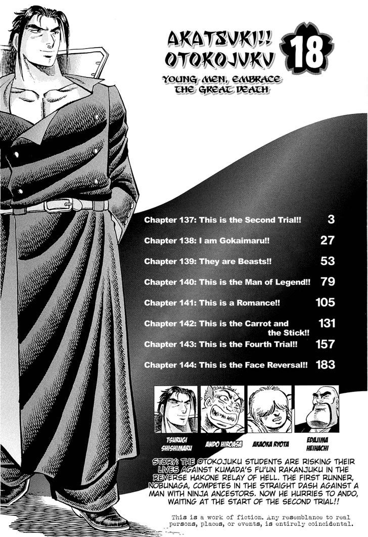 Akatsuki!! Otokojuku - Seinen yo, Taishi wo Idake Chapter 137 page 4 - Chapter 137 : This Is the Second Trial!!