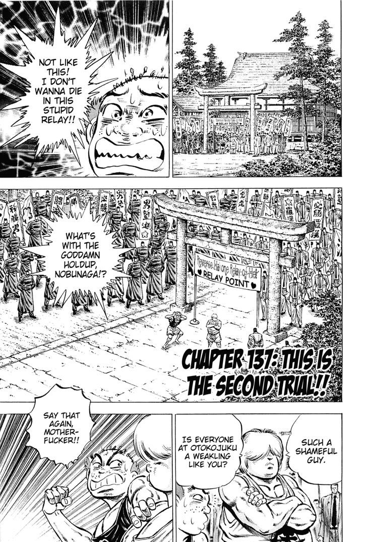 Akatsuki!! Otokojuku - Seinen yo, Taishi wo Idake Chapter 137 page 5 - Chapter 137 : This Is the Second Trial!!