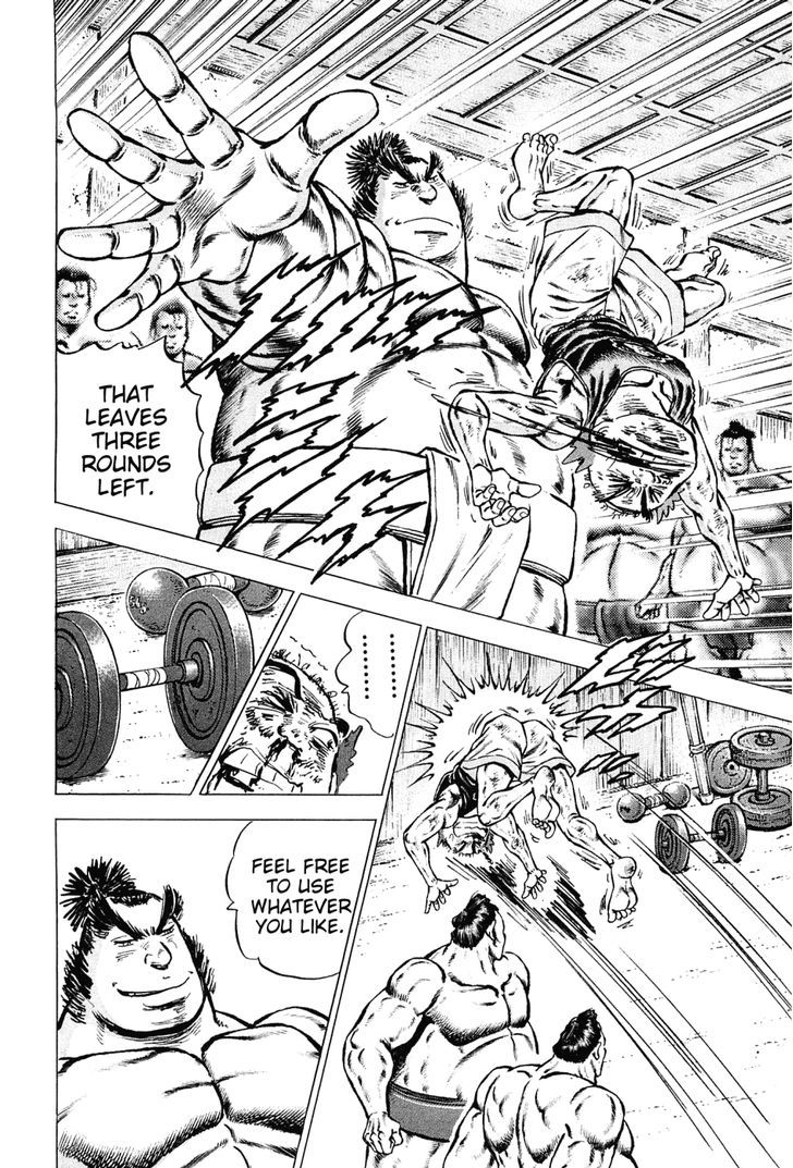 Akatsuki!! Otokojuku - Seinen yo, Taishi wo Idake Chapter 138 page 10 - Chapter 138 : I Am Gokaimaru!!