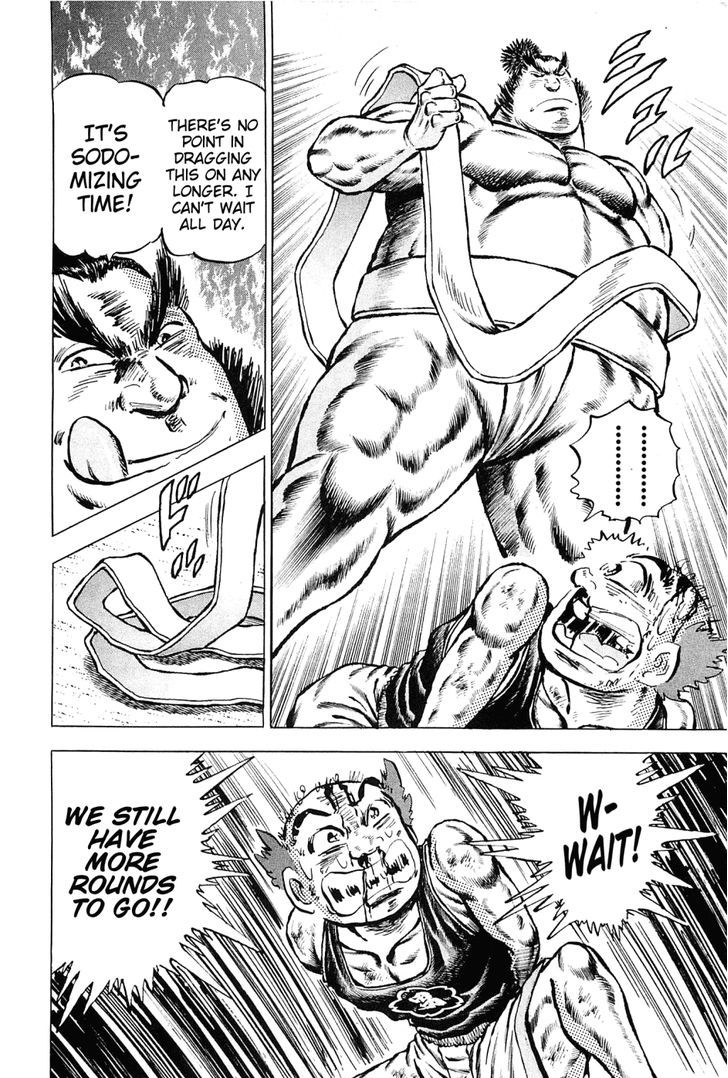 Akatsuki!! Otokojuku - Seinen yo, Taishi wo Idake Chapter 138 page 12 - Chapter 138 : I Am Gokaimaru!!
