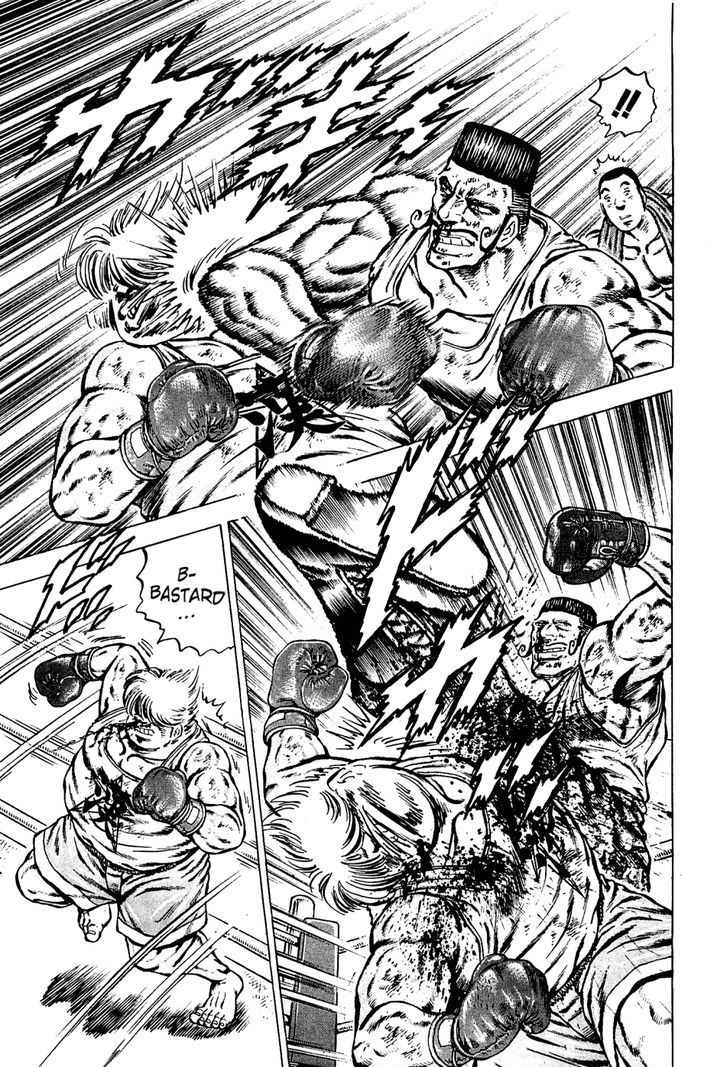 Akatsuki!! Otokojuku - Seinen yo, Taishi wo Idake Chapter 138 page 15 - Chapter 138 : I Am Gokaimaru!!
