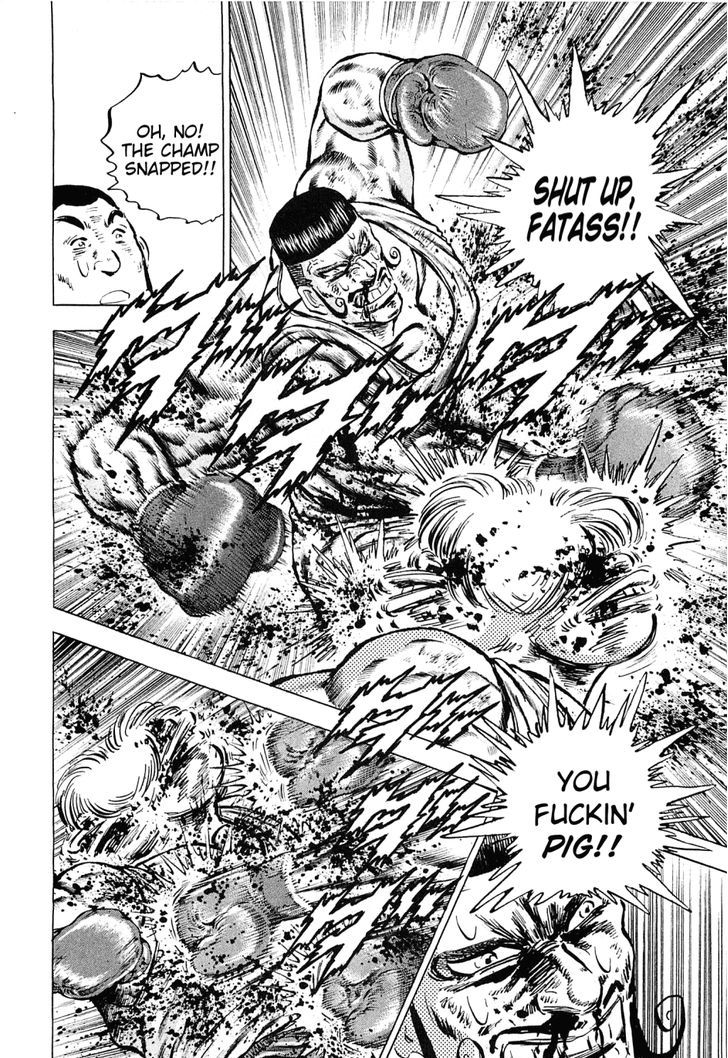 Akatsuki!! Otokojuku - Seinen yo, Taishi wo Idake Chapter 138 page 16 - Chapter 138 : I Am Gokaimaru!!