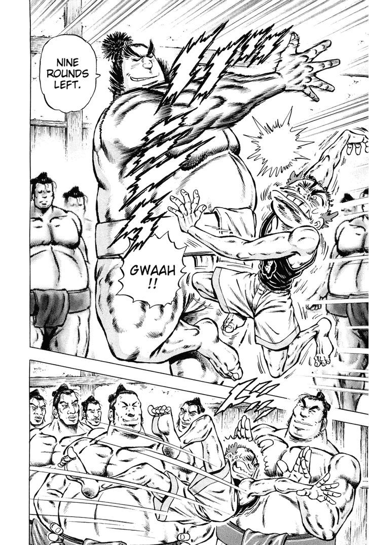 Akatsuki!! Otokojuku - Seinen yo, Taishi wo Idake Chapter 138 page 2 - Chapter 138 : I Am Gokaimaru!!
