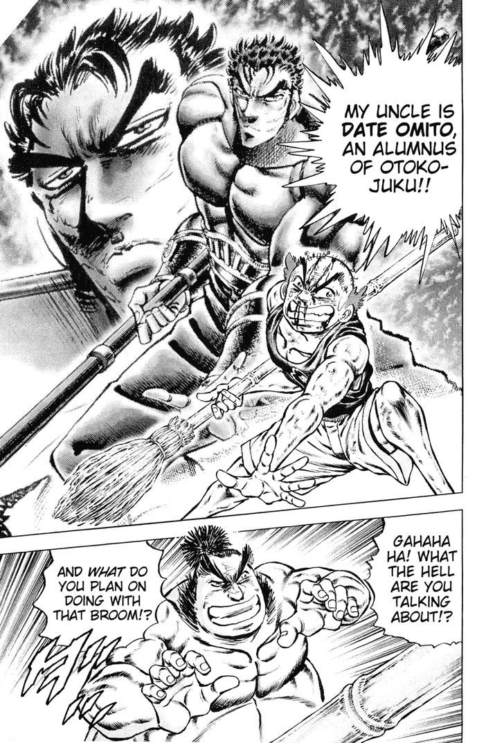 Akatsuki!! Otokojuku - Seinen yo, Taishi wo Idake Chapter 138 page 21 - Chapter 138 : I Am Gokaimaru!!