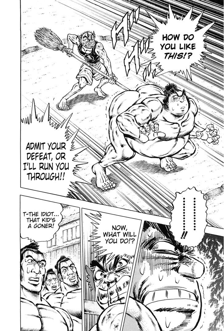 Akatsuki!! Otokojuku - Seinen yo, Taishi wo Idake Chapter 138 page 23 - Chapter 138 : I Am Gokaimaru!!