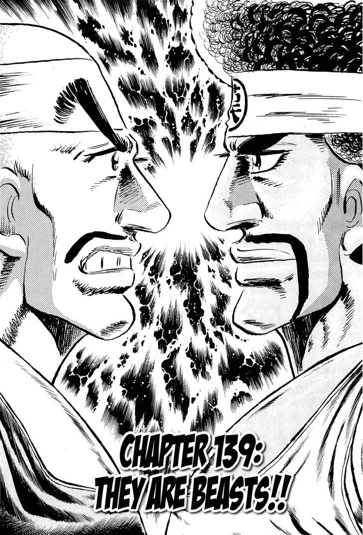 Akatsuki!! Otokojuku - Seinen yo, Taishi wo Idake Chapter 139 page 1 - Chapter 139