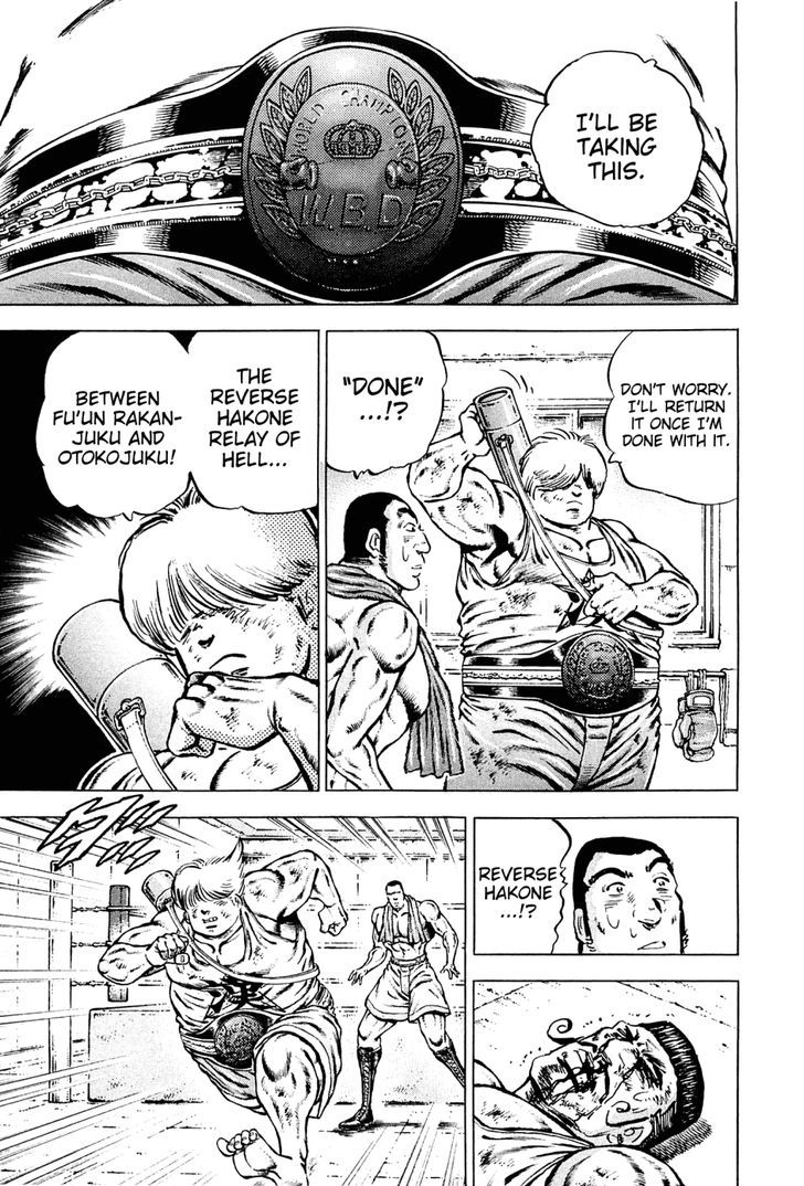 Akatsuki!! Otokojuku - Seinen yo, Taishi wo Idake Chapter 139 page 5 - Chapter 139