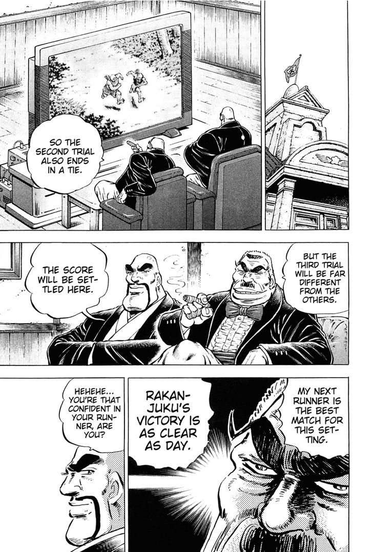 Akatsuki!! Otokojuku - Seinen yo, Taishi wo Idake Chapter 139 page 9 - Chapter 139