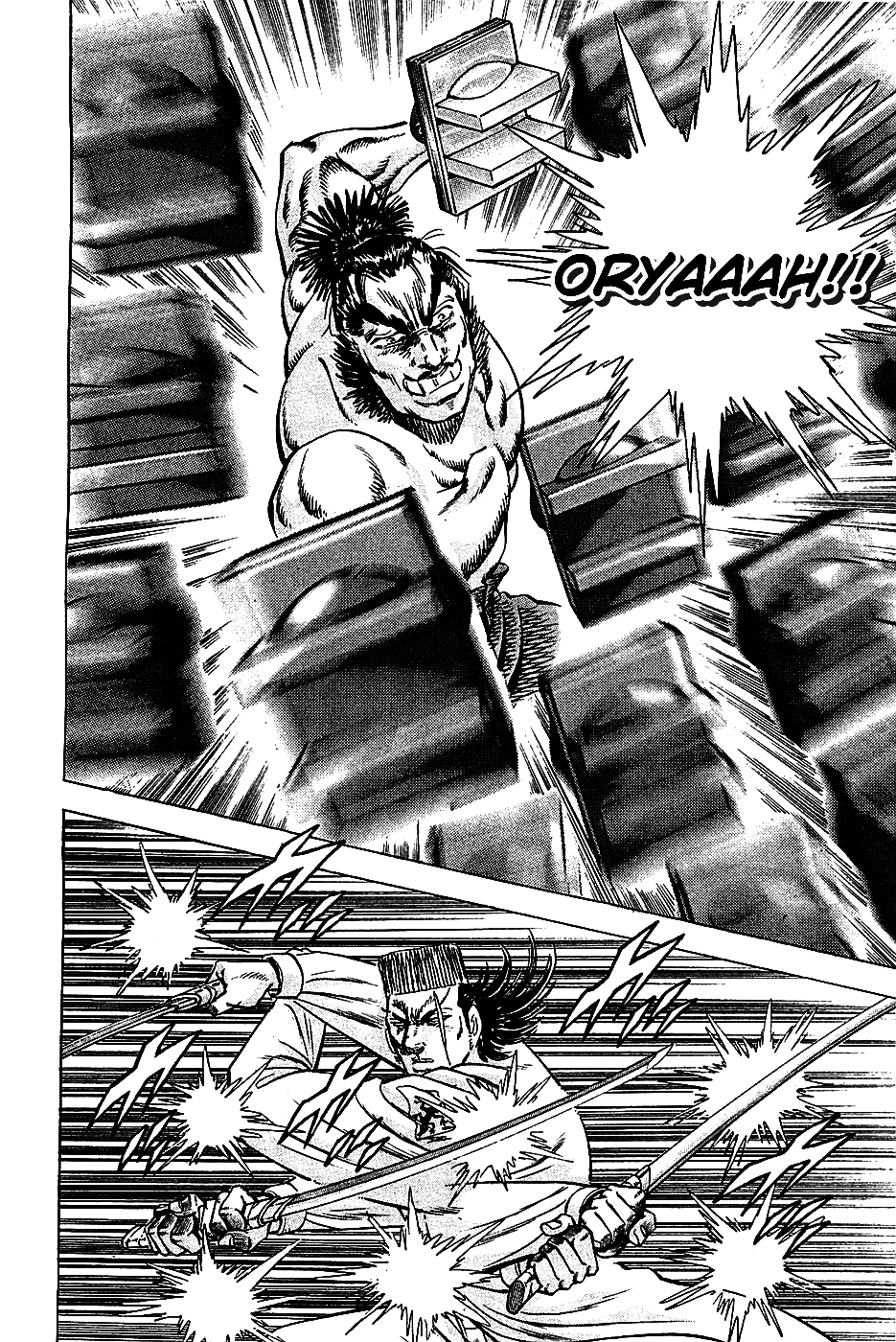 Akatsuki!! Otokojuku - Seinen yo, Taishi wo Idake Chapter 14 page 12 - Chapter 14 : I am the President of the Gold Lizard!!