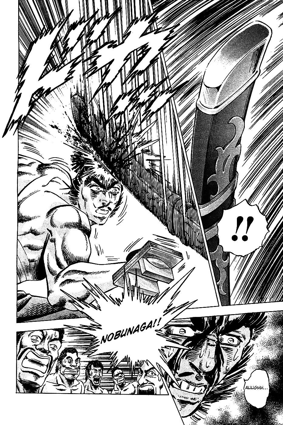 Akatsuki!! Otokojuku - Seinen yo, Taishi wo Idake Chapter 14 page 23 - Chapter 14 : I am the President of the Gold Lizard!!