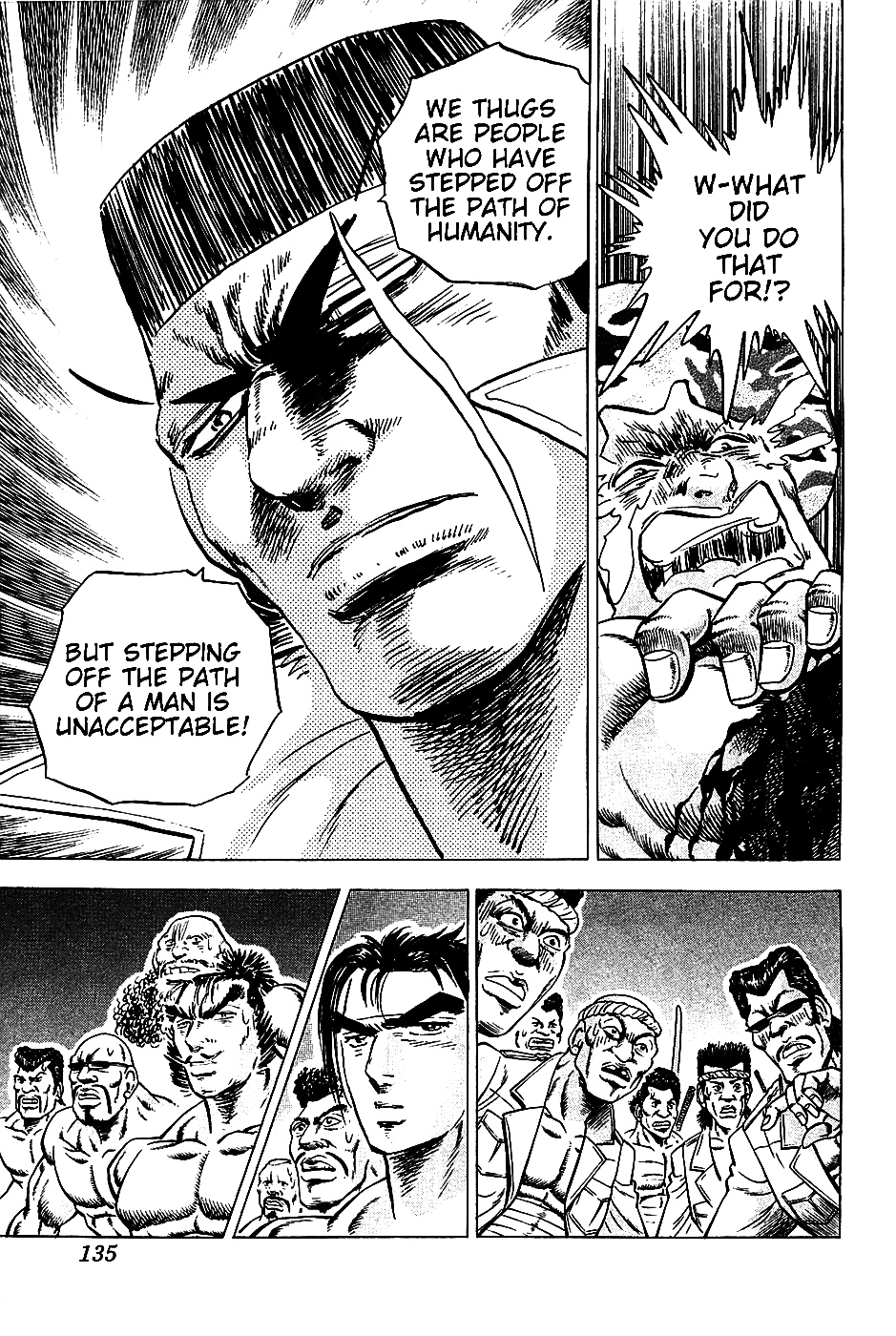 Akatsuki!! Otokojuku - Seinen yo, Taishi wo Idake Chapter 14 page 3 - Chapter 14 : I am the President of the Gold Lizard!!