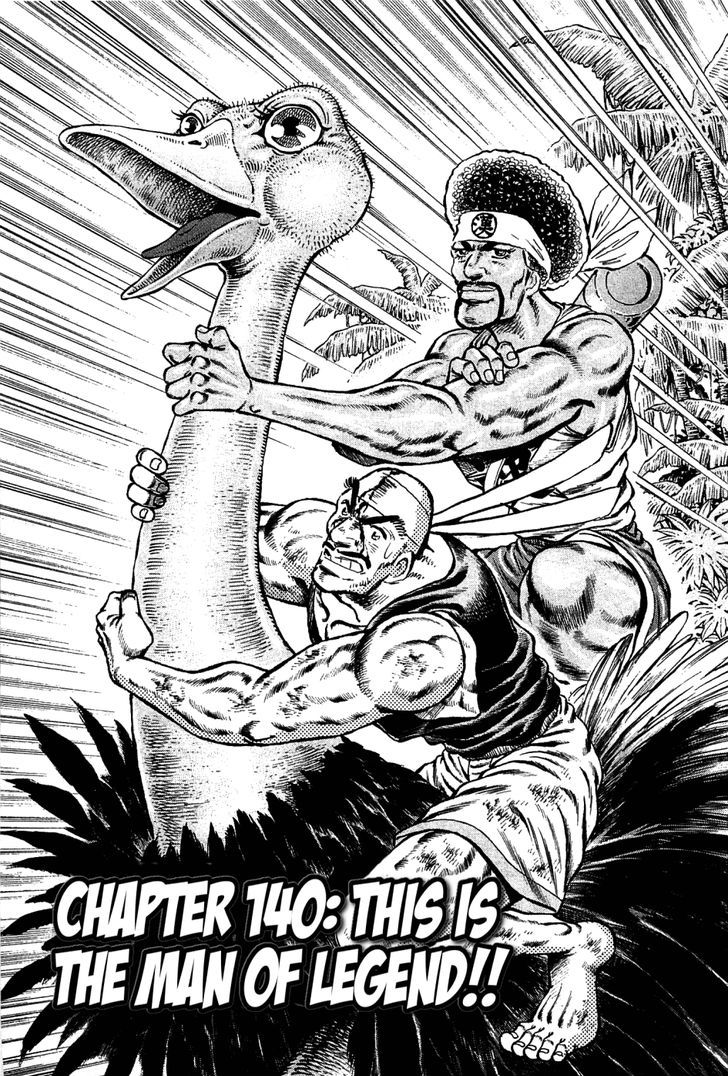 Akatsuki!! Otokojuku - Seinen yo, Taishi wo Idake Chapter 140 page 1 - Chapter 140 : This is the man of legend!!