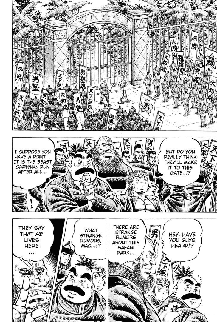 Akatsuki!! Otokojuku - Seinen yo, Taishi wo Idake Chapter 140 page 20 - Chapter 140 : This is the man of legend!!
