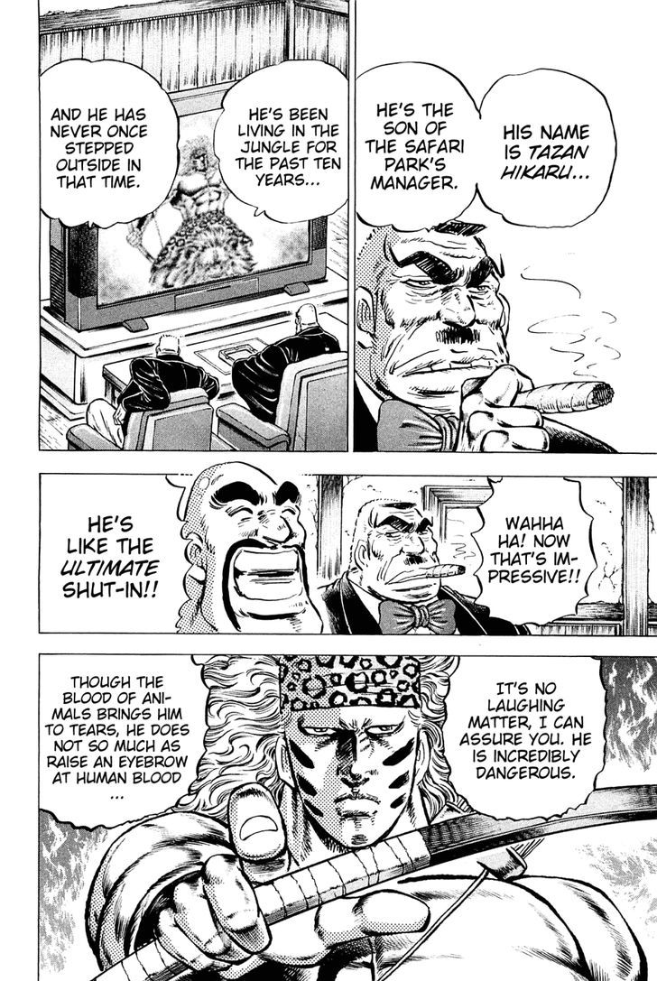Akatsuki!! Otokojuku - Seinen yo, Taishi wo Idake Chapter 140 page 24 - Chapter 140 : This is the man of legend!!