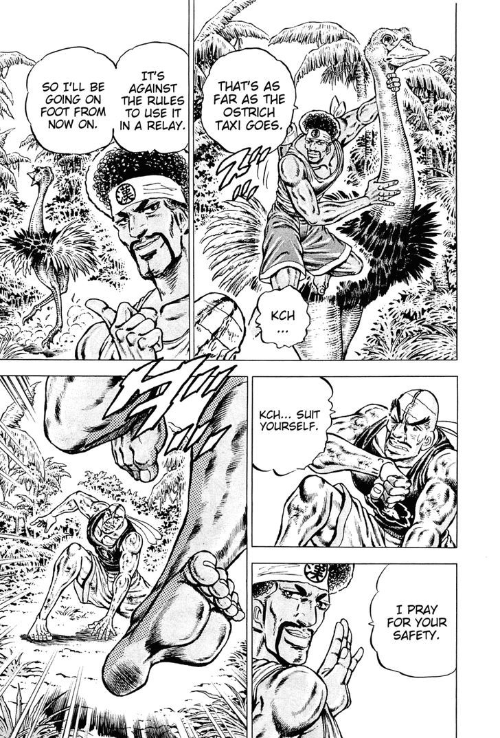 Akatsuki!! Otokojuku - Seinen yo, Taishi wo Idake Chapter 140 page 3 - Chapter 140 : This is the man of legend!!