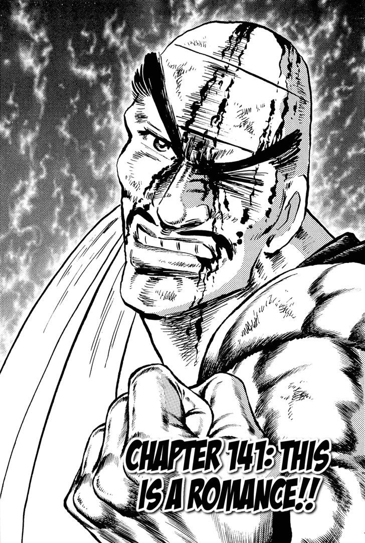 Akatsuki!! Otokojuku - Seinen yo, Taishi wo Idake Chapter 141 page 1 - Chapter 141 : This Is a Romance!!