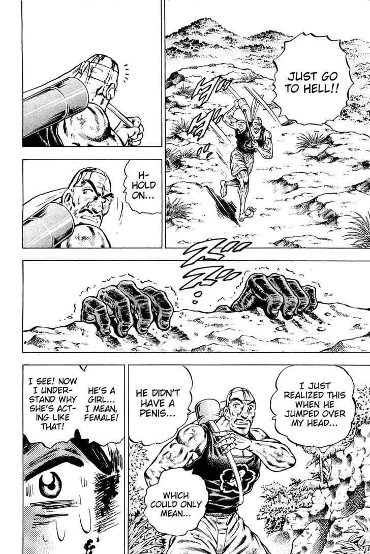 Akatsuki!! Otokojuku - Seinen yo, Taishi wo Idake Chapter 141 page 20 - Chapter 141 : This Is a Romance!!