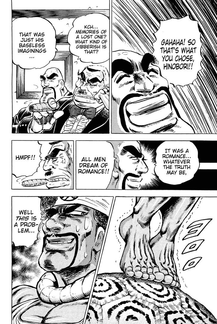 Akatsuki!! Otokojuku - Seinen yo, Taishi wo Idake Chapter 141 page 24 - Chapter 141 : This Is a Romance!!