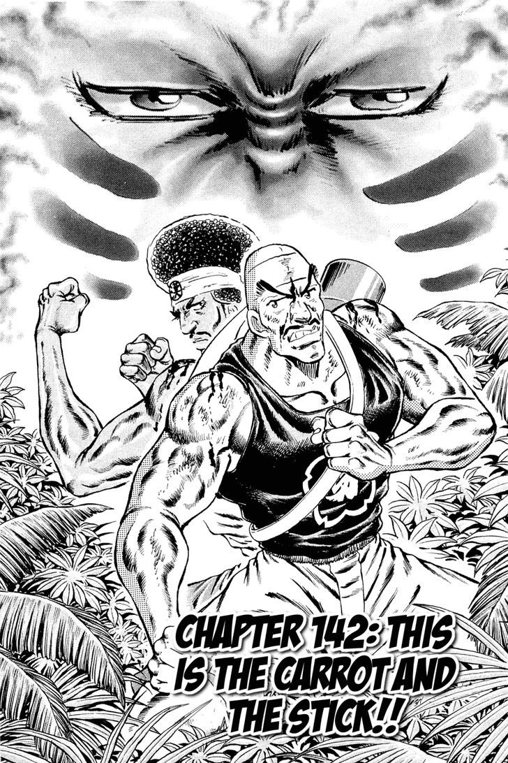 Akatsuki!! Otokojuku - Seinen yo, Taishi wo Idake Chapter 142 page 1 - Chapter 142