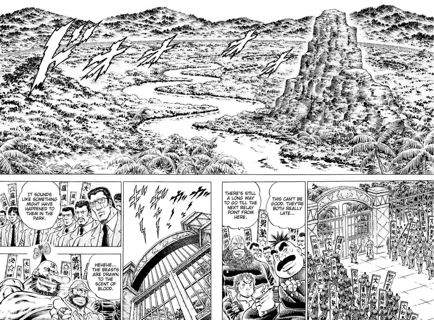Akatsuki!! Otokojuku - Seinen yo, Taishi wo Idake Chapter 142 page 2 - Chapter 142