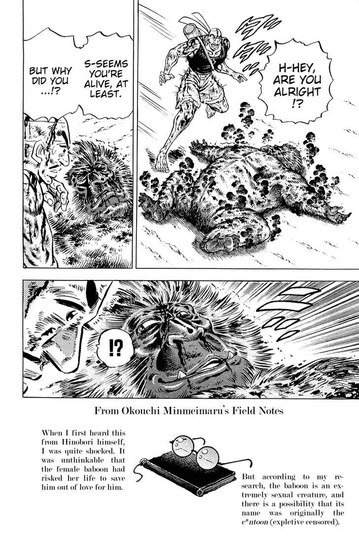 Akatsuki!! Otokojuku - Seinen yo, Taishi wo Idake Chapter 142 page 22 - Chapter 142