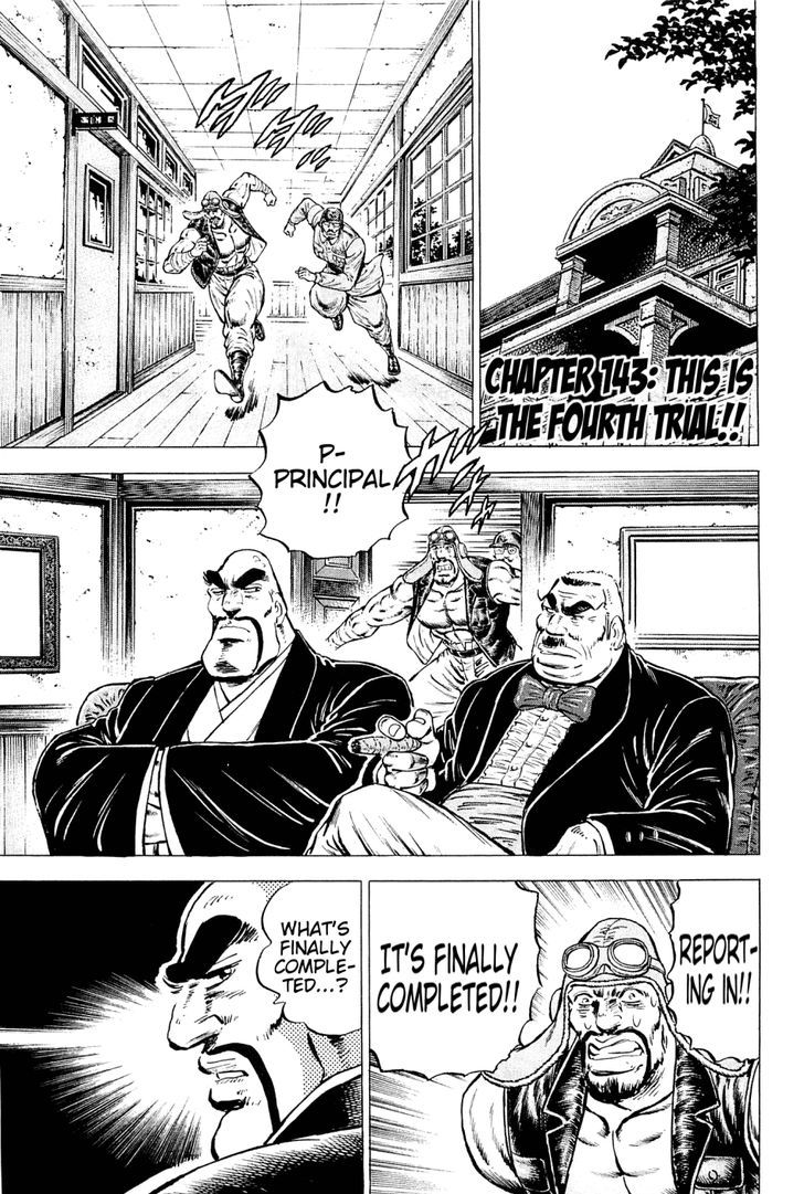 Akatsuki!! Otokojuku - Seinen yo, Taishi wo Idake Chapter 143 page 1 - Chapter 143