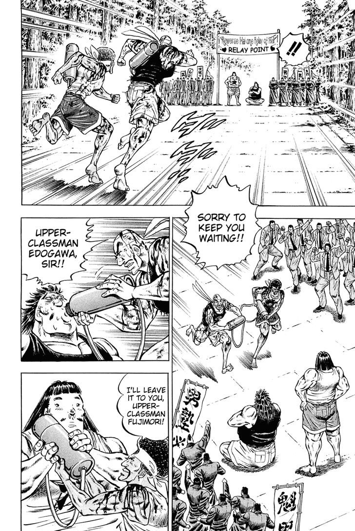 Akatsuki!! Otokojuku - Seinen yo, Taishi wo Idake Chapter 143 page 11 - Chapter 143