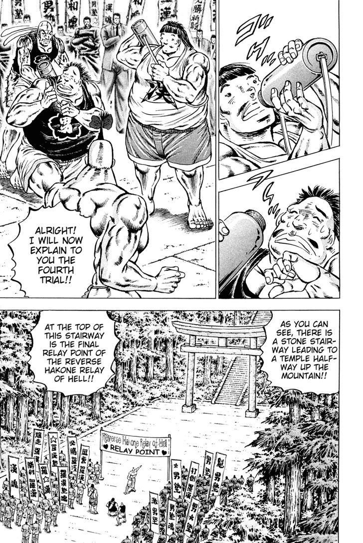 Akatsuki!! Otokojuku - Seinen yo, Taishi wo Idake Chapter 143 page 12 - Chapter 143