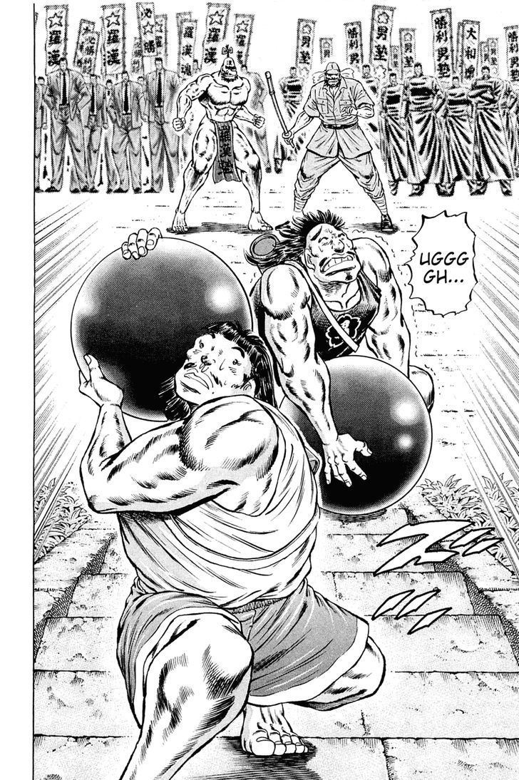 Akatsuki!! Otokojuku - Seinen yo, Taishi wo Idake Chapter 143 page 17 - Chapter 143