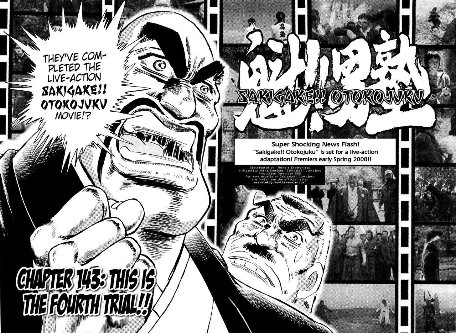 Akatsuki!! Otokojuku - Seinen yo, Taishi wo Idake Chapter 143 page 2 - Chapter 143